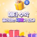메타수학 - 김포시 김포한강11로 107 | 메타수학