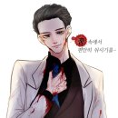 소르네일 이미지