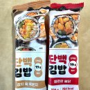 유명헬스앤푸드