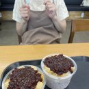 이런날엔 팥빙수죠 이미지