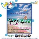 한산모시관특산품판매장