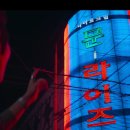 찬스!돔 관광나이트 이미지