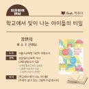 키즈북또또 이미지