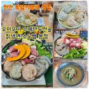 독립기념관노동조합 | 천안 독립기념관 맛집 만두 명소 오미오미 수제만두전골