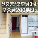 굿모닝위너스빌 이미지