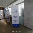 (주)이룸스탭스