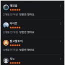 기분좋은부동산중개 이미지