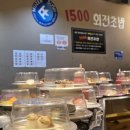 대전복합터미널맛집 1500회전초밥 용전점, 가성비 초밥 맛집