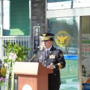 대전동부경찰서 천동파출소 이미지