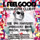 FEEL_GOOD 이미지