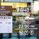 명륜진사갈비 옥계점 이미지