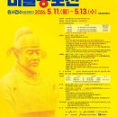고흐와친구들미술학원