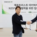 엔플러스엔 이미지