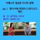 차스튜디오 이미지