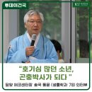 담양에코