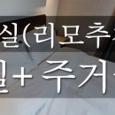 삼천포부동산중개사무소 이미지