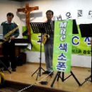 2011.12.7. 고양 MBC 색소폰 봉사단 (3명 합주곡) (행신3동 성당 바오로 대학) 이미지