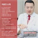 고려척척마취통증의학과의원 이미지