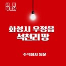 주식회사 남부산업개발 이미지