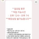 달곰과자집 진접 레터링케이크 이미지