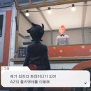 레전드타워 이미지