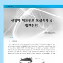 (주)플랜티엠 이미지