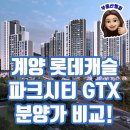 계산역공인중개사사무소 이미지