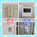 세븐일레븐 안산이동원룸점 | 안산/화성/수원/군포 주택 아파트 빌라 원룸 오피스텔 인터폰 비디오폰 교체 수리 설치 시공 집수리...