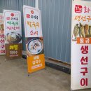 가조메밀칼국수 이미지
