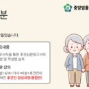 중앙법률원격평생교육원 이미지