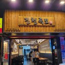 강남대로10길 37 이미지