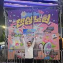 나라차 중계 태권도장 이미지