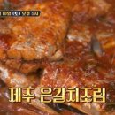 제주은갈치 이미지