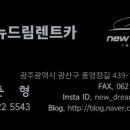 영광카모터스 네이버블로그