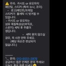 동전로 | 무료수거-배달 창원 유모차, 카시트세탁 저렴한 전문업체 추천ㅣ킨더클리닝 솔직후기