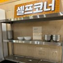 일산 롯데백화점 식당가 맛집 한옥마을전주비빔밥 롯데백화점 일산점