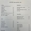 살피정원 이미지