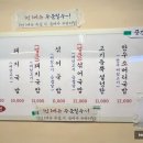 옥국밥 네이버블로그