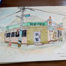 대성이발관 네이버블로그