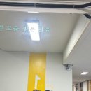 연수여자고등학교 내 이미지
