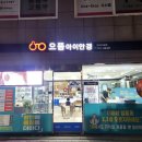 으뜸아이안경 해리단길점 이미지