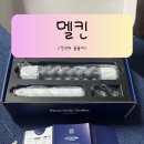 돌돌이네 | 천국의 돌돌이 휴대성 좋은 마사지기 추천 멜킨 사용후기