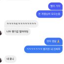 16화 2년 (부제 : 인연)