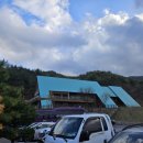 삼성한방약초목욕탕 | 경상북도 상주시 성주봉 자연휴양림, 한방사우나, 목재 문화 체험장