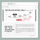 2026년 5월 4주차 위클리 트렌드