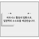 리코키친 이미지