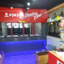 히트사격장 이미지