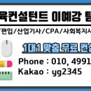 남일기계