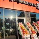 김형제고기의철학김해