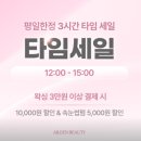 문현4치안센터 | 부산틴트립 잘하는 에일린뷰티 왁싱&amp;속눈썹펌 문현점에서 받은 풀립 찐 후기!